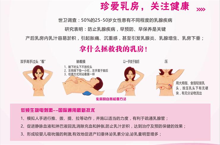 【母乳分析】產后母乳少，究竟如何解決？