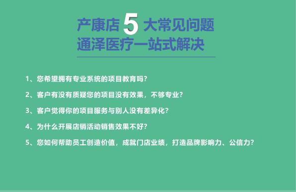 專業(yè)盆底康復(fù)治療儀功能有哪些？