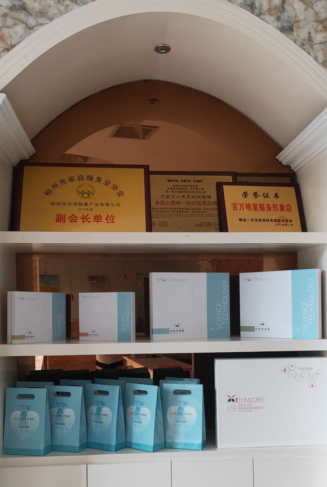 產(chǎn)后儀器多種多樣，唯有產(chǎn)后盆底康復(fù)一體機(jī)深入寶媽心