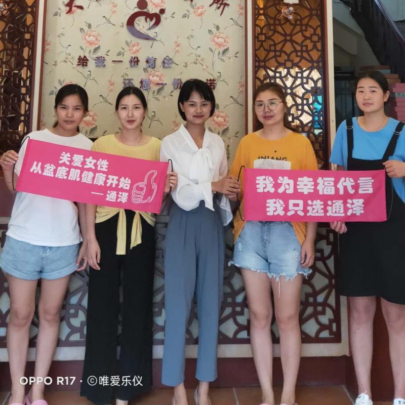 盆底？洗臉盆？不不不，女性盆底肌肉康復(fù)儀器可不是你想象的那樣