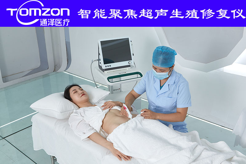 盆腔理療儀對產(chǎn)后疤痕的恢復有幫助嗎？