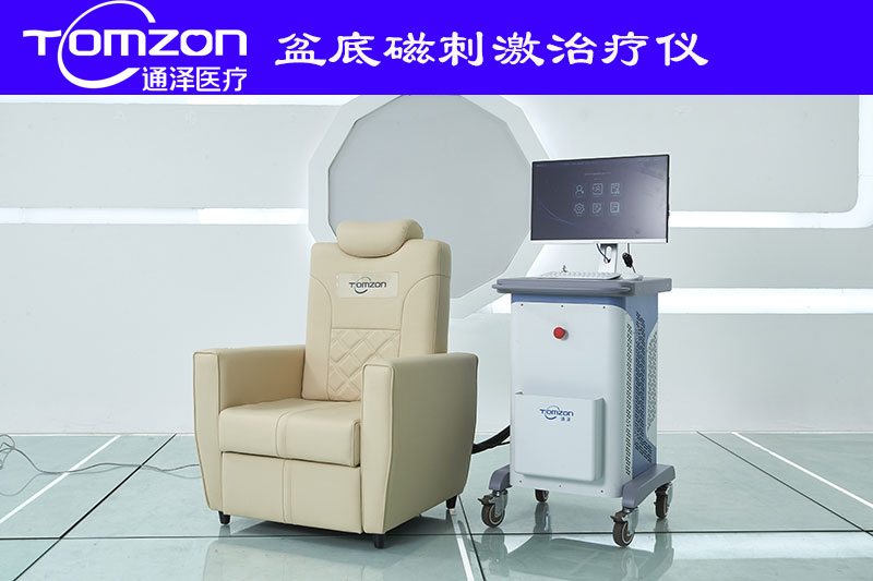 盆底電刺激和盆底磁刺激修復儀結(jié)合更好
