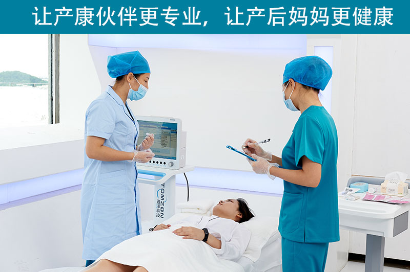 使用盆底肌修復(fù)儀器能夠促進(jìn)盆底肌肉修復(fù)嗎？
