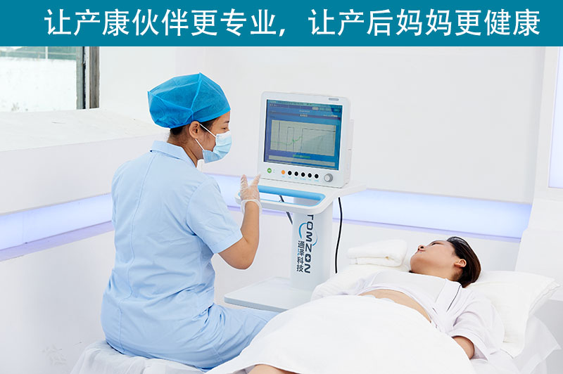 產后修復儀為什么會得到認可？