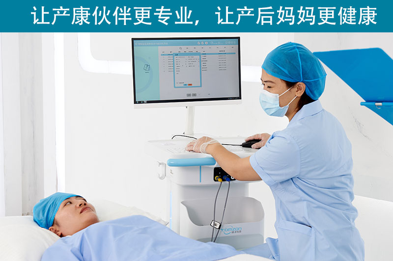 盆底康復(fù)治療儀有哪些品牌？從哪些方面選擇？