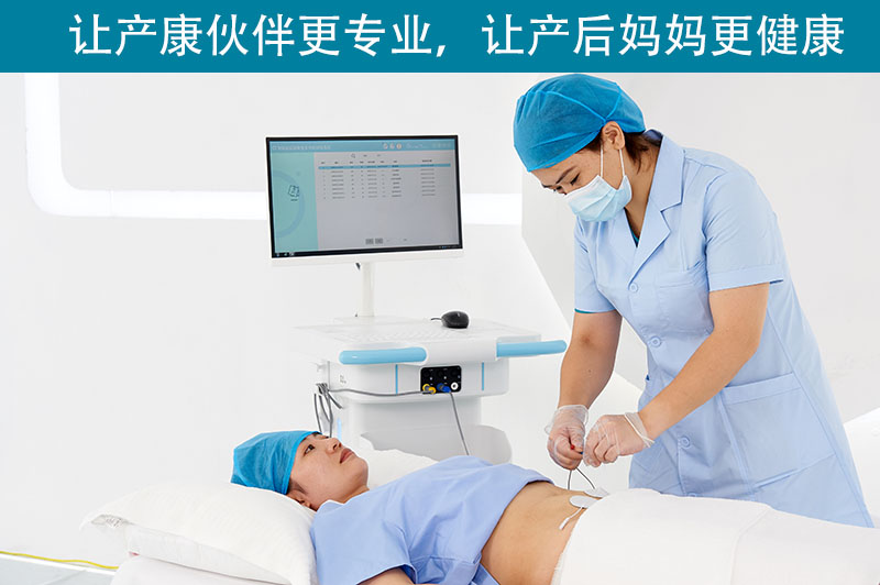 盆底康復(fù)儀器使用時有沒有什么好的效果？