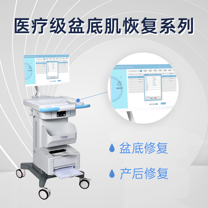 盆底肌修復(fù)儀器能不能加強(qiáng)盆底肌肉組織刺激？