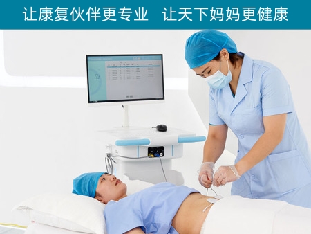 采購一臺盆底康復(fù)設(shè)備需要多少錢?